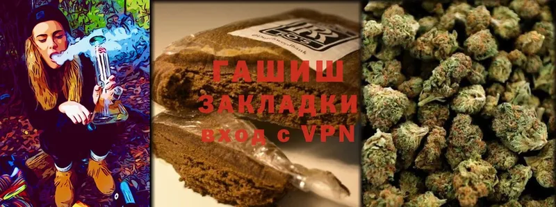 Гашиш Premium  как найти   Славск 